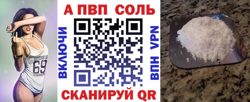 A-PVP крисы CK  мега зеркало  Урай 