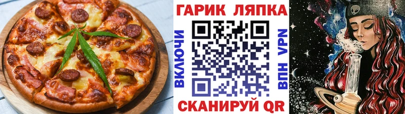 Еда ТГК марихуана  магазин    ОМГ ОМГ   Урай 