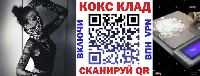 наркотики  Урай  COCAIN 97% 