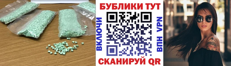 Ecstasy Cube  кракен вход  Урай  купить  сайты 