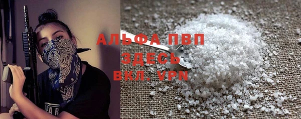 наркотики Алзамай