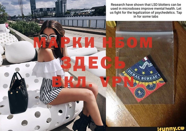марки lsd Алексеевка