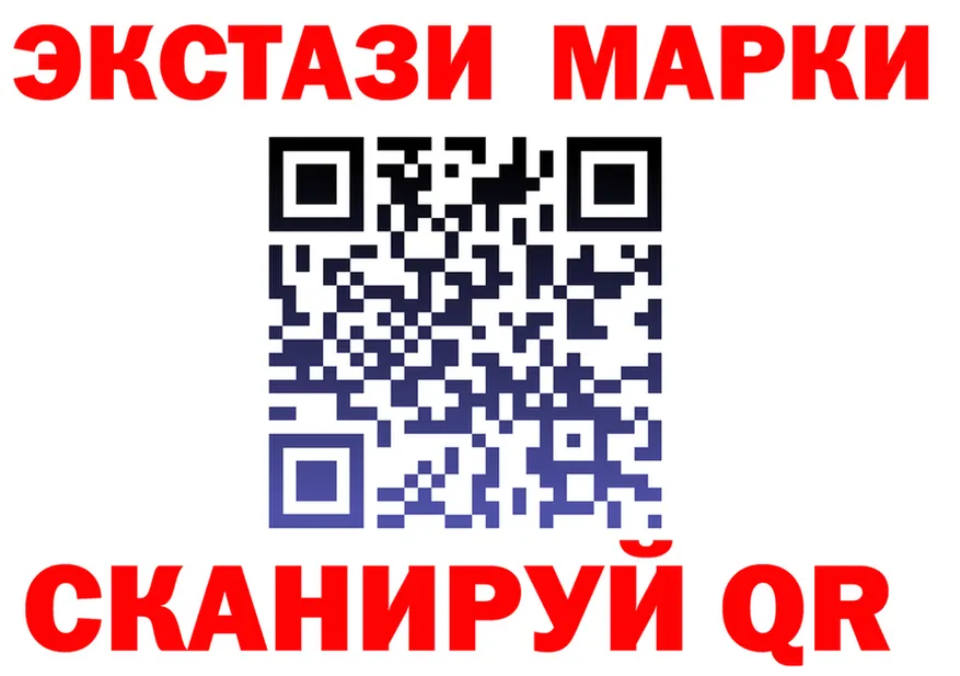 Ecstasy 300 mg зеркало shop OMG Урай