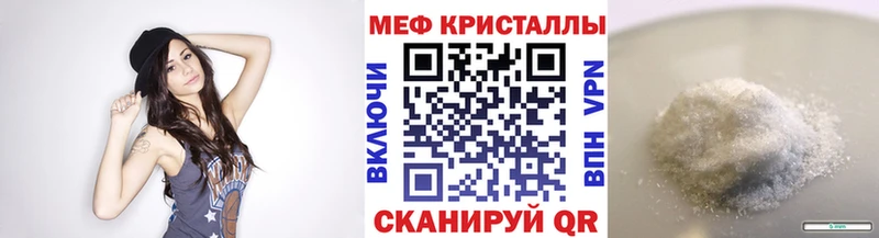 Меф 4 MMC  Урай 